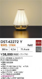 DAIKO ŵ LED DST-42272YþʾҲþ̿䡦ƥꥢΡڥ饤ȥ