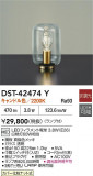DAIKO ŵ LED DST-42474YþʾҲþ̿䡦ƥꥢΡڥ饤ȥ