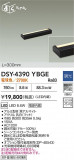 DAIKO ŵ LEDܾѴ DSY-4390YBGEþʾҲþ̿䡦ƥꥢΡڥ饤ȥ