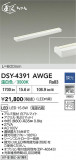 DAIKO ŵ LEDܾѴ DSY-4391AWGEþʾҲþ̿䡦ƥꥢΡڥ饤ȥ