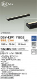 DAIKO ŵ LEDܾѴ DSY-4391YBGEþʾҲþ̿䡦ƥꥢΡڥ饤ȥ