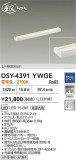 DAIKO ŵ LEDܾѴ DSY-4391YWGEþʾҲþ̿䡦ƥꥢΡڥ饤ȥ