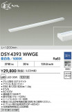 DAIKO ŵ LEDܾѴ DSY-4393WWGEþʾҲþ̿䡦ƥꥢΡڥ饤ȥ