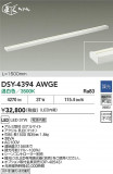 DAIKO ŵ LEDܾѴ DSY-4394AWGEþʾҲþ̿䡦ƥꥢΡڥ饤ȥ