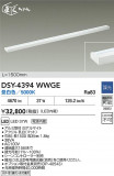 DAIKO ŵ LEDܾѴ DSY-4394WWGEþʾҲþ̿䡦ƥꥢΡڥ饤ȥ