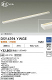DAIKO ŵ LEDܾѴ DSY-4394YWGEþʾҲþ̿䡦ƥꥢΡڥ饤ȥ