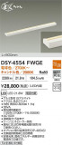 DAIKO ŵ LEDܾѴ DSY-4554FWGEþʾҲþ̿䡦ƥꥢΡڥ饤ȥ