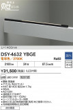 DAIKO ŵ LEDܾѴ DSY-4632YBGEþʾҲþ̿䡦ƥꥢΡڥ饤ȥ