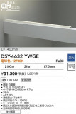 DAIKO ŵ LEDܾѴ DSY-4632YWGEþʾҲþ̿䡦ƥꥢΡڥ饤ȥ