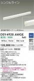 DAIKO ŵ LEDܾѴ DSY-4928AWGEþʾҲþ̿䡦ƥꥢΡڥ饤ȥ