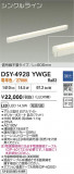 DAIKO ŵ LEDܾѴ DSY-4928YWGEþʾҲþ̿䡦ƥꥢΡڥ饤ȥ