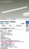 DAIKO ŵ LEDܾѴ DSY-4930WWGEþʾҲþ̿䡦ƥꥢΡڥ饤ȥ