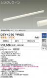 DAIKO ŵ LEDܾѴ DSY-4930YWGEþʾҲþ̿䡦ƥꥢΡڥ饤ȥ
