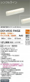 DAIKO ŵ LEDܾѴ DSY-4935FWGEþʾҲþ̿䡦ƥꥢΡڥ饤ȥ