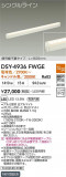 DAIKO ŵ LEDܾѴ DSY-4936FWGEþʾҲþ̿䡦ƥꥢΡڥ饤ȥ
