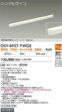 DAIKO ŵ LEDܾѴ DSY-4937FWGEþʾҲþ̿䡦ƥꥢΡڥ饤ȥ