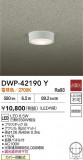 DAIKO ŵ LED󥰥饤 DWP-42190YþʾҲþ̿䡦ƥꥢΡڥ饤ȥ