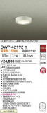 DAIKO ŵ LEDʹ󥵡վ DWP-42192YþʾҲþ̿䡦ƥꥢΡڥ饤ȥ