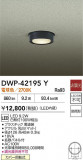 DAIKO ŵ LED󥰥饤 DWP-42195YþʾҲþ̿䡦ƥꥢΡڥ饤ȥ