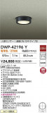 DAIKO ŵ LEDʹ󥵡վ DWP-42196YþʾҲþ̿䡦ƥꥢΡڥ饤ȥ