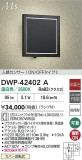 DAIKO ŵ LEDʹ󥵡ե֥饱å DWP-42402AþʾҲþ̿䡦ƥꥢΡڥ饤ȥ