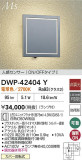 DAIKO ŵ LEDʹ󥵡ե֥饱å DWP-42404YþʾҲþ̿䡦ƥꥢΡڥ饤ȥ
