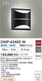DAIKO ŵ LEDȥɥ֥饱å DWP-42405WþʾҲþ̿䡦ƥꥢΡڥ饤ȥ