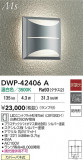 DAIKO ŵ LEDȥɥ֥饱å DWP-42406AþʾҲþ̿䡦ƥꥢΡڥ饤ȥ