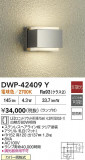 DAIKO ŵ LEDȥɥ֥饱å DWP-42409YþʾҲþ̿䡦ƥꥢΡڥ饤ȥ