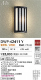 DAIKO ŵ LEDȥɥ֥饱å DWP-42411YþʾҲþ̿䡦ƥꥢΡڥ饤ȥ