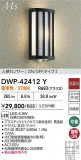 DAIKO ŵ LEDʹ󥵡ե֥饱å DWP-42412YþʾҲþ̿䡦ƥꥢΡڥ饤ȥ
