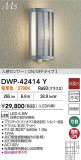 DAIKO ŵ LEDʹ󥵡ե֥饱å DWP-42414YþʾҲþ̿䡦ƥꥢΡڥ饤ȥ