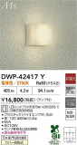 DAIKO ŵ LEDἼ DWP-42417YþʾҲþ̿䡦ƥꥢΡڥ饤ȥ