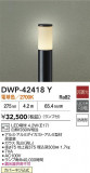 DAIKO ŵ LEDȥɥݡ DWP-42418YþʾҲþ̿䡦ƥꥢΡڥ饤ȥ