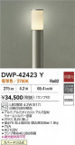 DAIKO ŵ LEDȥɥݡ DWP-42423YþʾҲþ̿䡦ƥꥢΡڥ饤ȥ