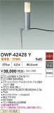 DAIKO ŵ LEDȥɥݡ DWP-42428YþʾҲþ̿䡦ƥꥢΡڥ饤ȥ