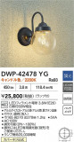 DAIKO ŵ LEDȥɥ֥饱å DWP-42478YGþʾҲþ̿䡦ƥꥢΡڥ饤ȥ