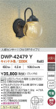 DAIKO ŵ LEDʹ󥵡ե֥饱å DWP-42479YþʾҲþ̿䡦ƥꥢΡڥ饤ȥ