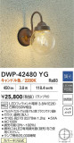 DAIKO ŵ LEDȥɥ֥饱å DWP-42480YGþʾҲþ̿䡦ƥꥢΡڥ饤ȥ