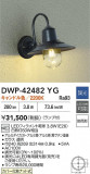 DAIKO ŵ LEDȥɥ֥饱å DWP-42482YGþʾҲþ̿䡦ƥꥢΡڥ饤ȥ