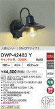 DAIKO ŵ LEDʹ󥵡ե֥饱å DWP-42483YþʾҲþ̿䡦ƥꥢΡڥ饤ȥ