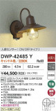DAIKO ŵ LEDʹ󥵡ե֥饱å DWP-42485YþʾҲþ̿䡦ƥꥢΡڥ饤ȥ