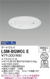 DAIKO ŵ ȥ LSM-BGW01EþʾҲþ̿䡦ƥꥢΡڥ饤ȥ