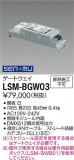 DAIKO ŵ ȥ LSM-BGW03þʾҲþ̿䡦ƥꥢΡڥ饤ȥ