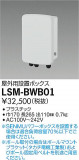 DAIKO ŵ  LSM-BWB01þʾҲþ̿䡦ƥꥢΡڥ饤ȥ