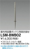 DAIKO ŵ  LSM-BWB02þʾҲþ̿䡦ƥꥢΡڥ饤ȥ