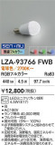 DAIKO ŵ LEDLED LZA-93766FWBþʾҲþ̿䡦ƥꥢΡڥ饤ȥ