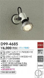 DAIKO ŵ ȥɥݥå D99-4685þʾҲþ̿䡦ƥꥢΡڥ饤ȥ