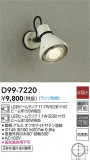 DAIKO ŵ ȥɥݥå D99-7220þʾҲþ̿䡦ƥꥢΡڥ饤ȥ