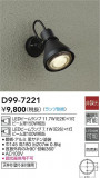 DAIKO ŵ ȥɥݥå D99-7221þʾҲþ̿䡦ƥꥢΡڥ饤ȥ